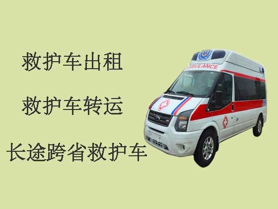 漯河救护车出租-长途跨省救护车